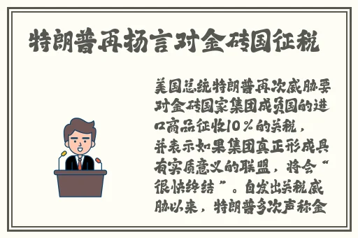 白熊影院